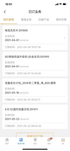 從“一笑”看增值電信業(yè)務的創(chuàng)新發(fā)展