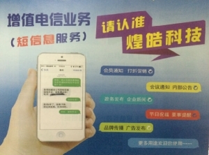 濟南增值電信業務 連接數字經濟，驅動創新增長