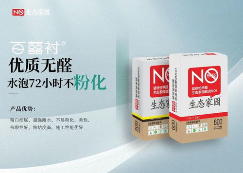 引領(lǐng)綠色建材新風(fēng)尚 生態(tài)家園集團多系列產(chǎn)品榮獲三星認證