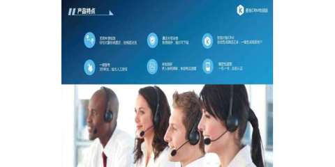 CRM電話銷售 智能銷售管理軟件的價(jià)值與應(yīng)用