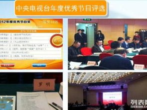 美和聲超級(jí)演說(shuō)家投票器 專業(yè)廠家直銷指南